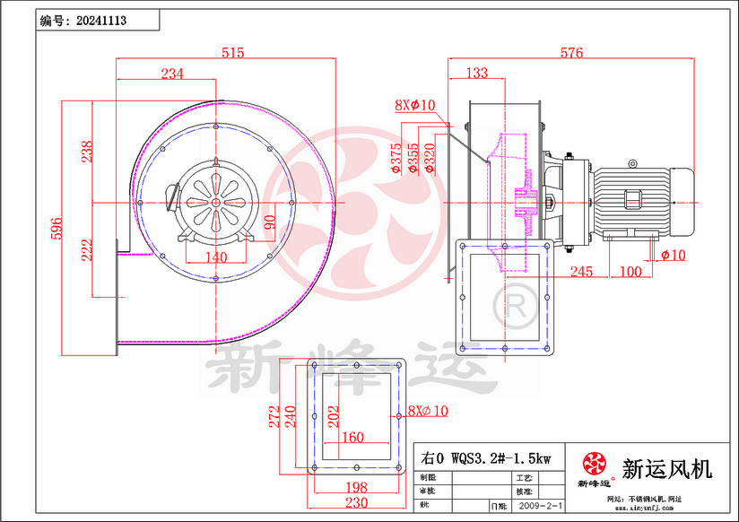 WQS3.2#-1.5kw-Model.png