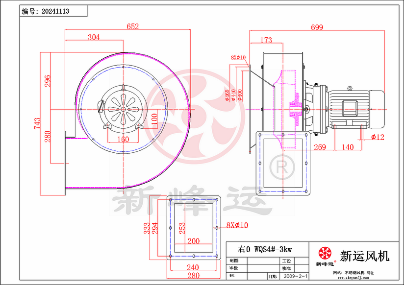 WQS4#-3kw-Model.png