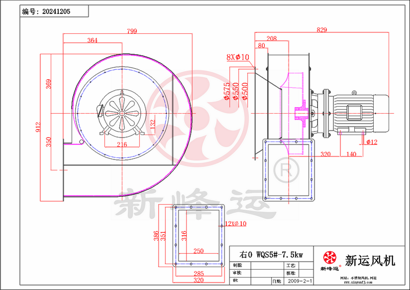 WQS5#-7.5kw-Model.png