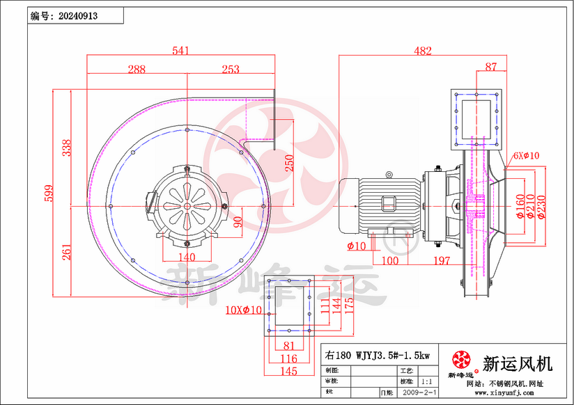 WJYJ3.5#-1.5kW-Model.png