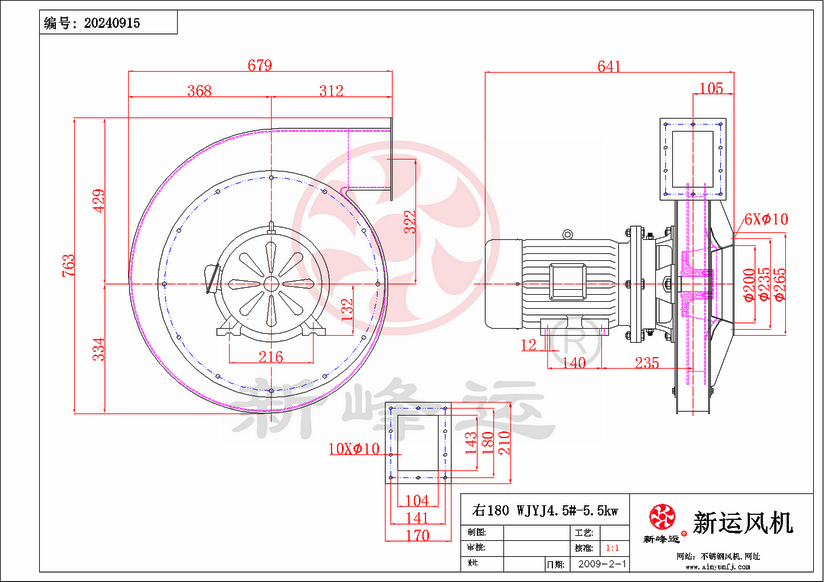 WJYJ4.5#-5.5kW-Model.png