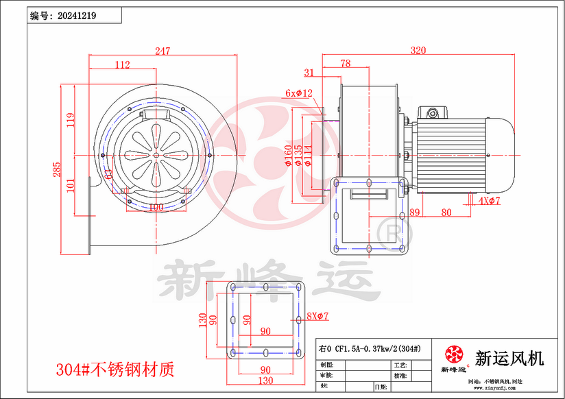 CF1.5A-0.37KW-2-Model.png