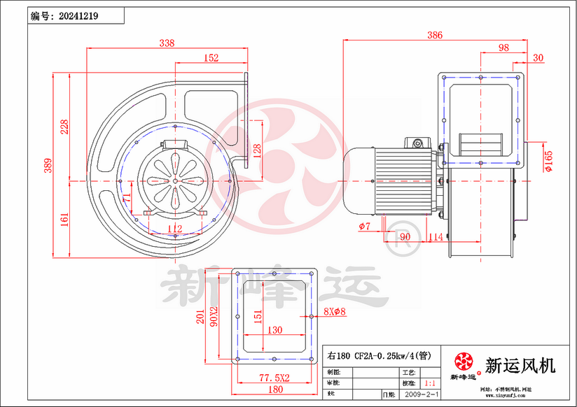 CF2#-0.25KW-5-Model.png