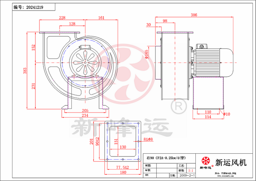 CF2#-0.25KW-7-Model.png